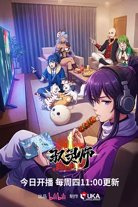 家庭伦理剧《婆家的岳母》年代剧照